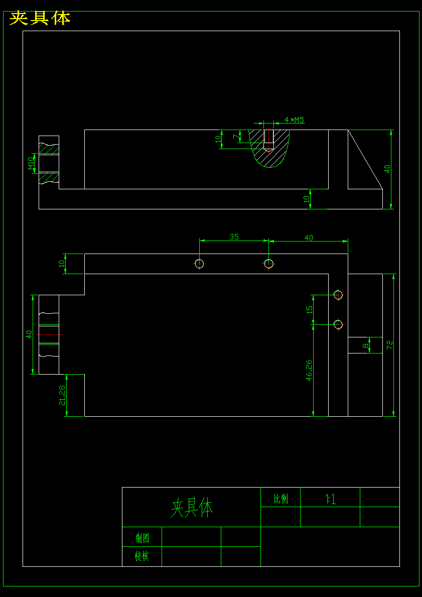 K302--CA6140开合螺母加工工艺及钻M6钻螺纹底孔钻床夹具设计