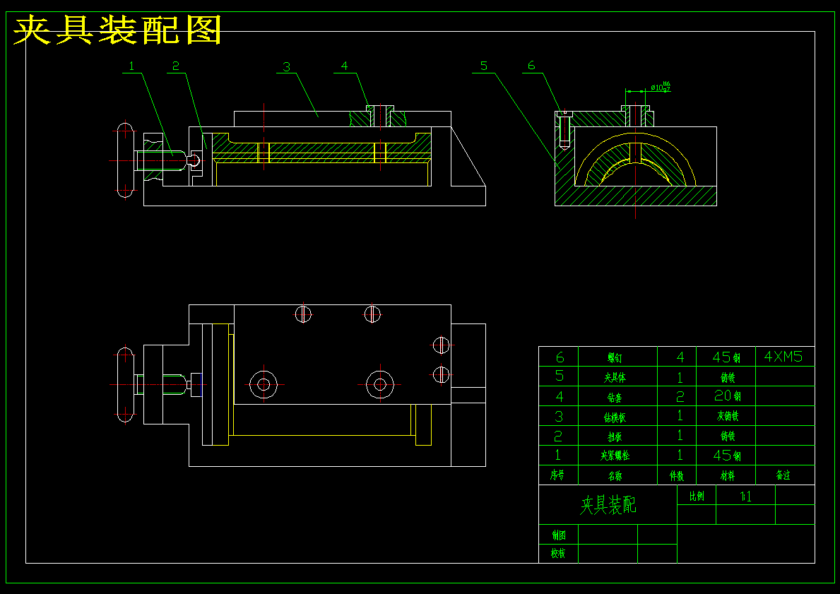 K302--CA6140开合螺母加工工艺及钻M6钻螺纹底孔钻床夹具设计
