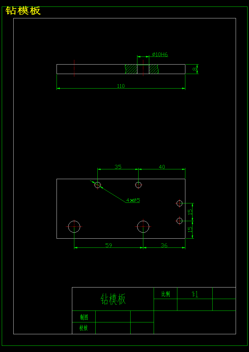 K302--CA6140开合螺母加工工艺及钻M6钻螺纹底孔钻床夹具设计