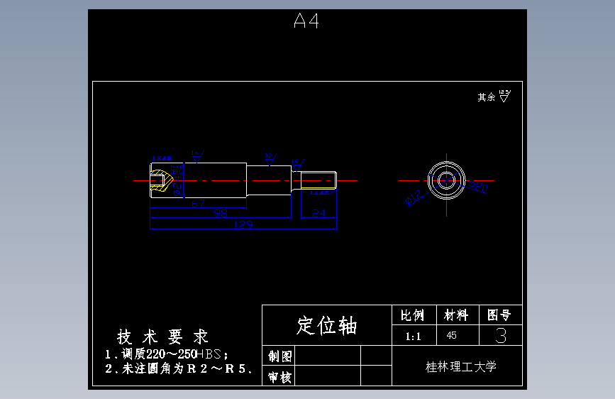 K519-挡环的加工工艺及钻床钻φ10H7 夹具设计