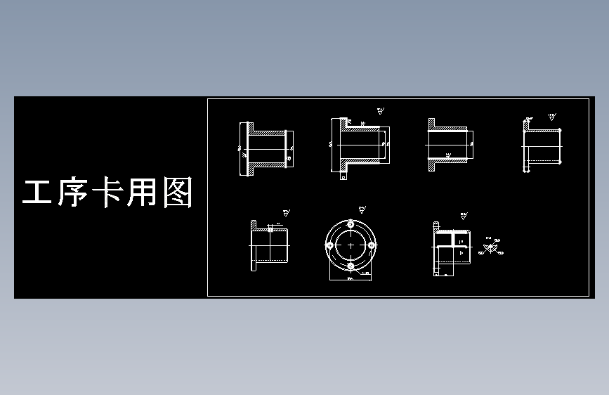 导向套工艺及钻孔夹具设计-钻4X10孔