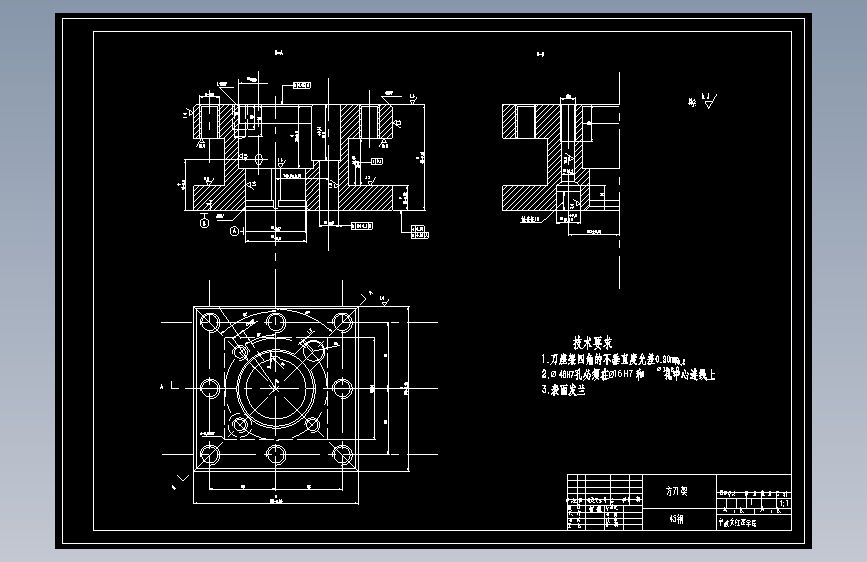 方刀架工艺及铣床和钻床夹具设计【85-132】