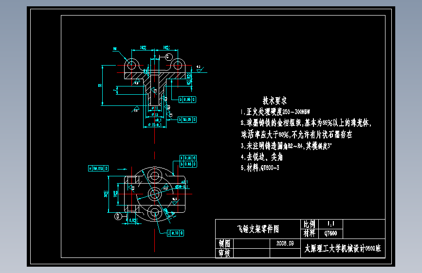 飞锤支架工艺及钻4-φ6耳部2对贯穿孔夹具设计
