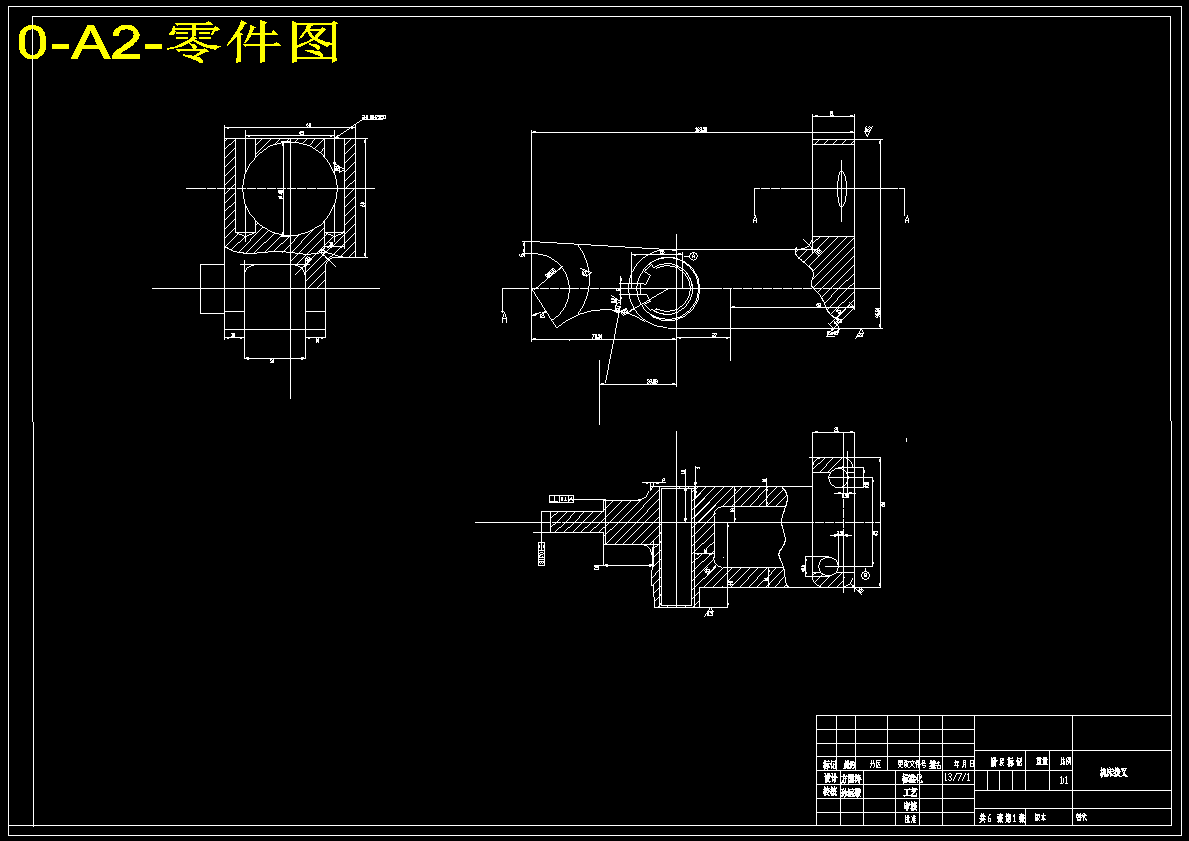 机床拨叉工艺规程及铣槽31H11夹具设计