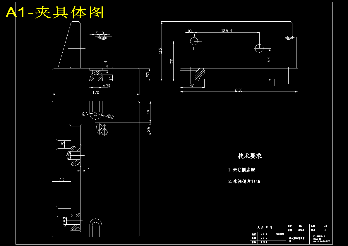 机床拨叉工艺规程及铣槽31H11夹具设计
