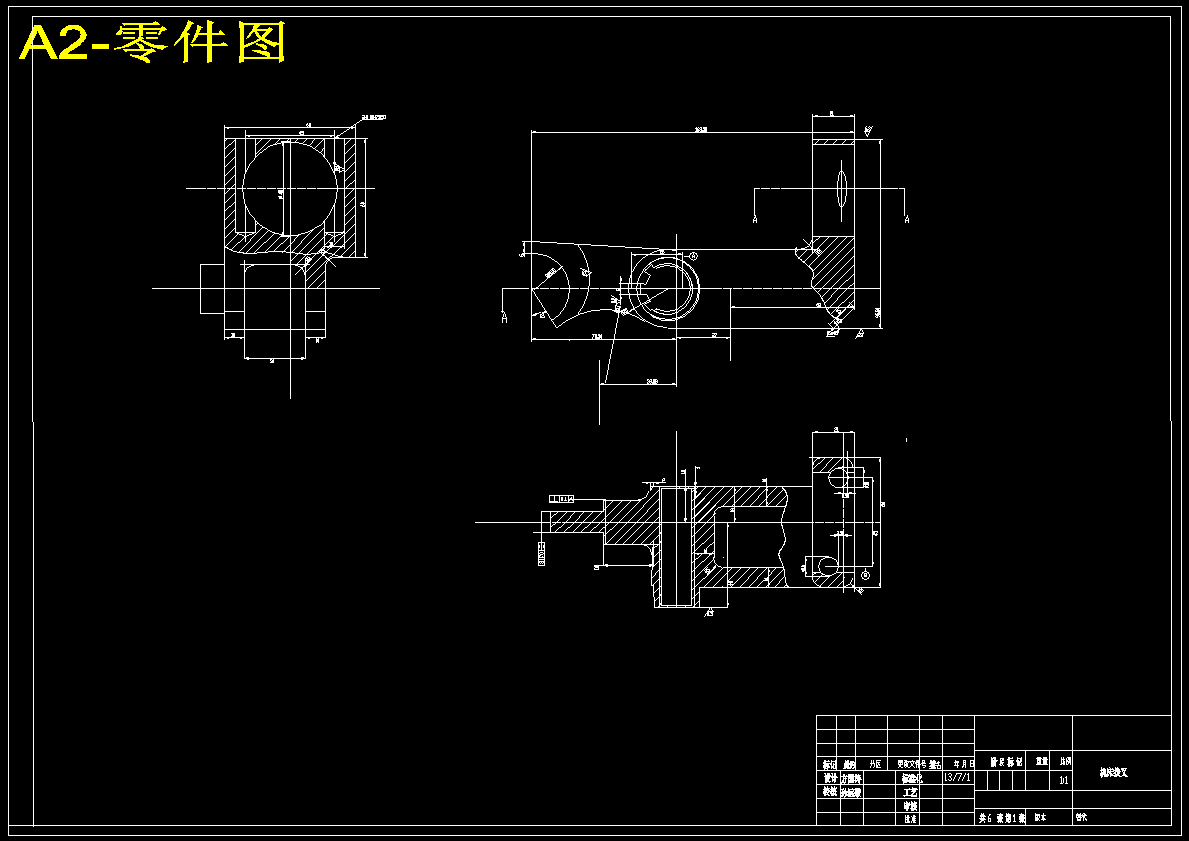 机床拨叉工艺规程及钻Φ22孔夹具设计