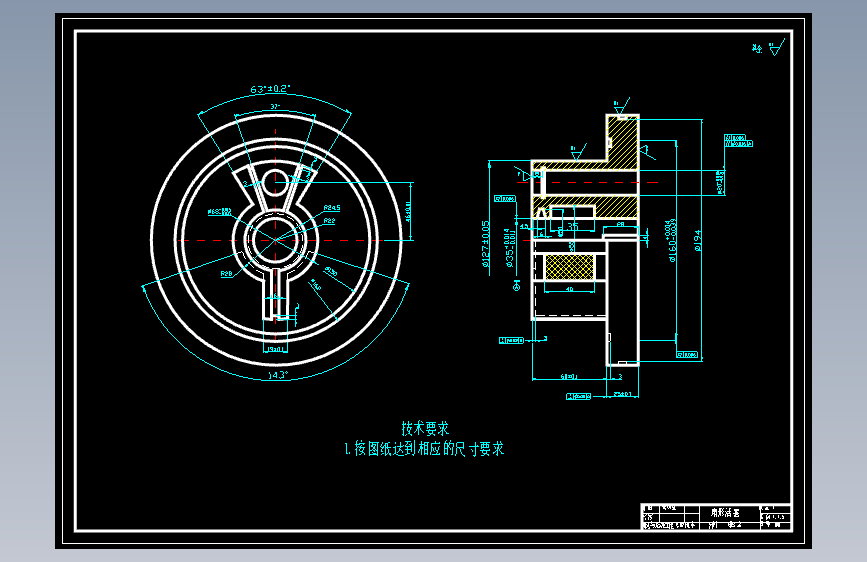 S0945-摆动活塞式发动机的结构设计(cad+说明书)
