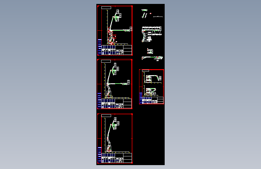 S1274-设计：混合臂（折叠加伸缩）式高空作业平台臂架系统