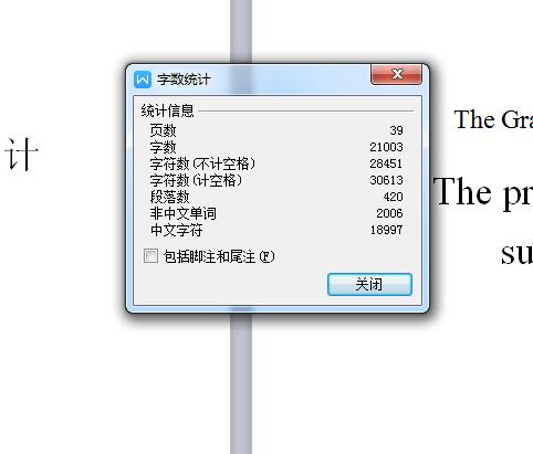 主动悬架比例液压系统设计【含6张CAD图纸】