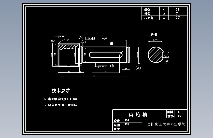 小型重物提升机的设计【含CAD图纸】