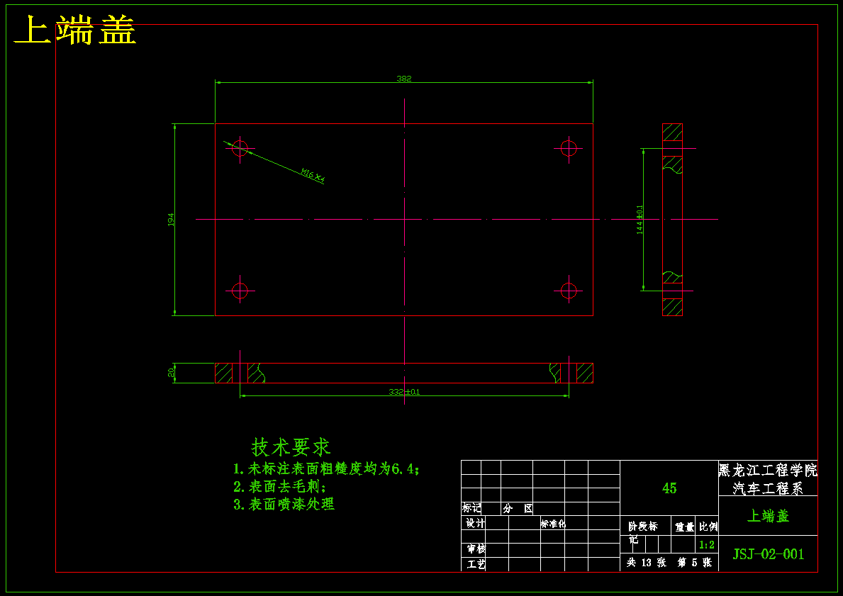 双柱式液压驱动二车位立体车库设计【含13张CAD图纸】