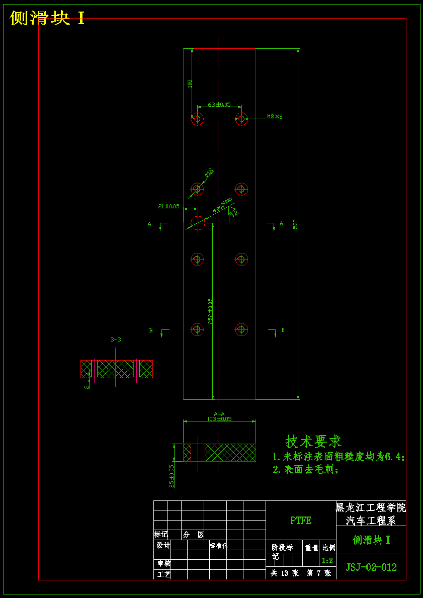 双柱式液压驱动二车位立体车库设计【含13张CAD图纸】