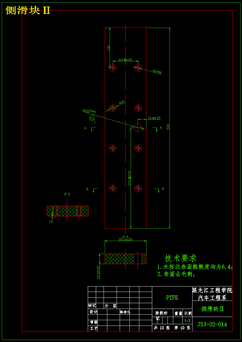 双柱式液压驱动二车位立体车库设计【含13张CAD图纸】