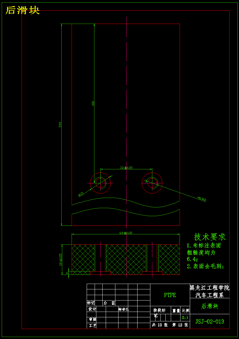 双柱式液压驱动二车位立体车库设计【含13张CAD图纸】