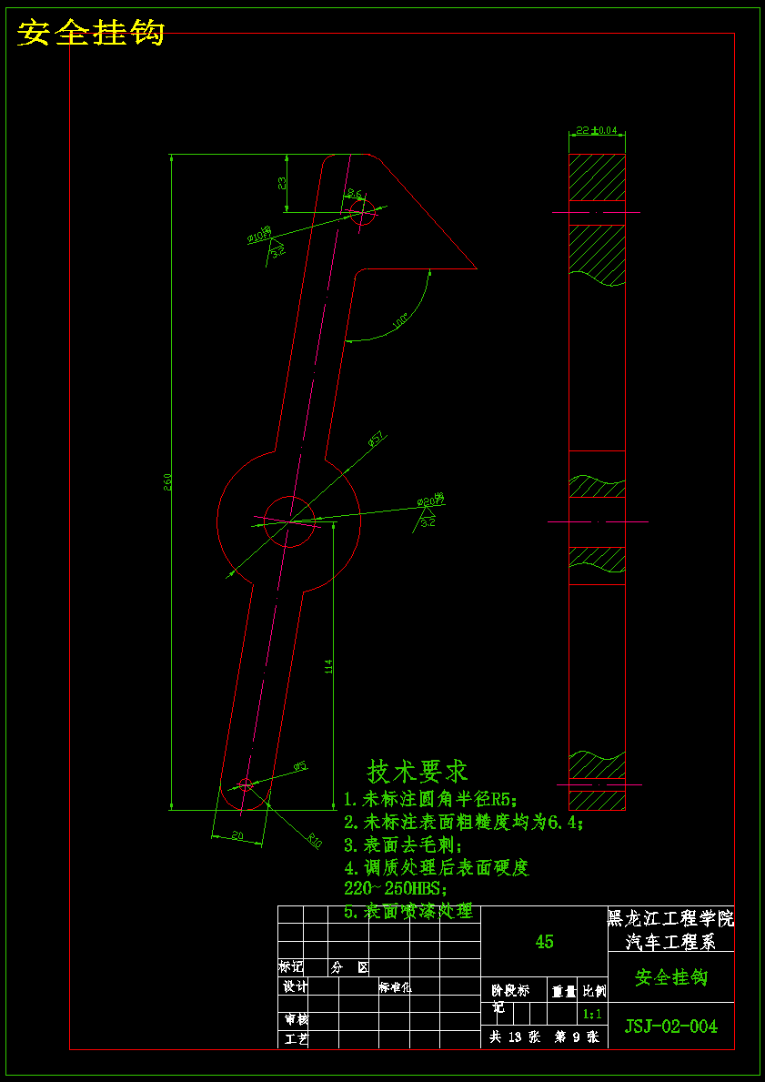 双柱式液压驱动二车位立体车库设计【含13张CAD图纸】