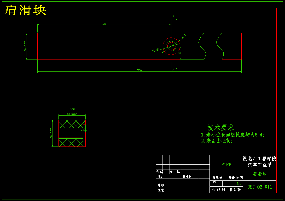 双柱式液压驱动二车位立体车库设计【含13张CAD图纸】