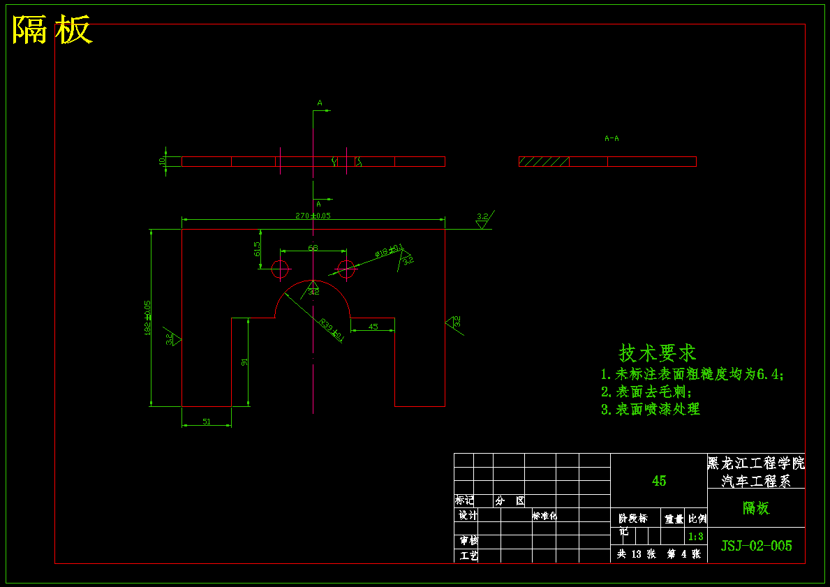 双柱式液压驱动二车位立体车库设计【含13张CAD图纸】