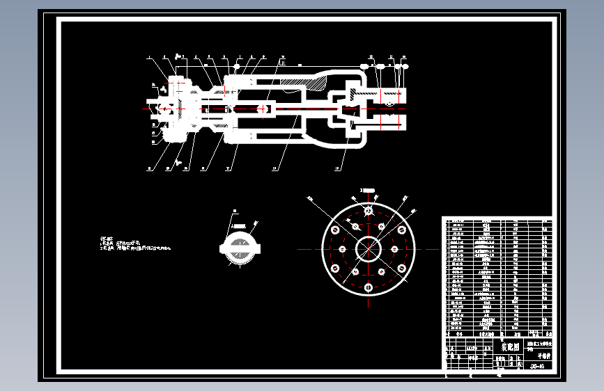 三自由度全液压机械手结构设计【含4张CAD图纸】
