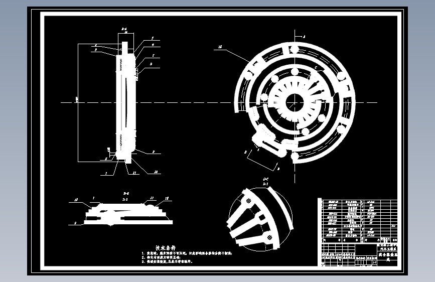 轻型车膜片弹簧离合器设计 (2)【含9张CAD图纸】