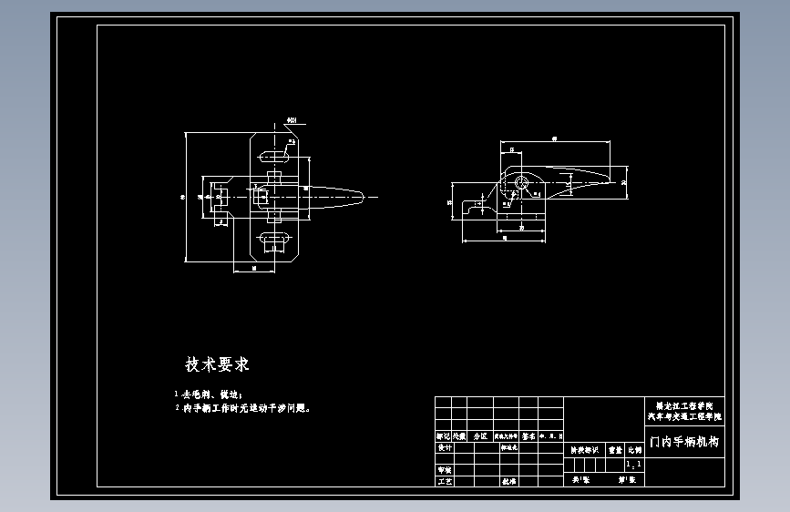 轿车前车门设计-前门设计【含13张CAD图纸】