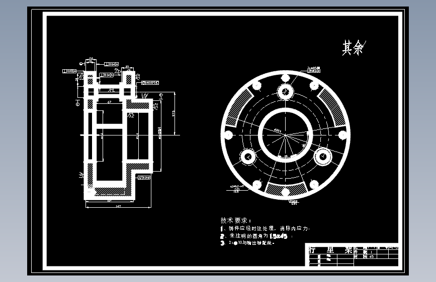 NGW行星减速器的设计