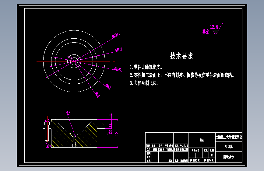 PP材质φ250mm废纸篓注射模设计-垃圾桶注塑模具【含CAD图纸】