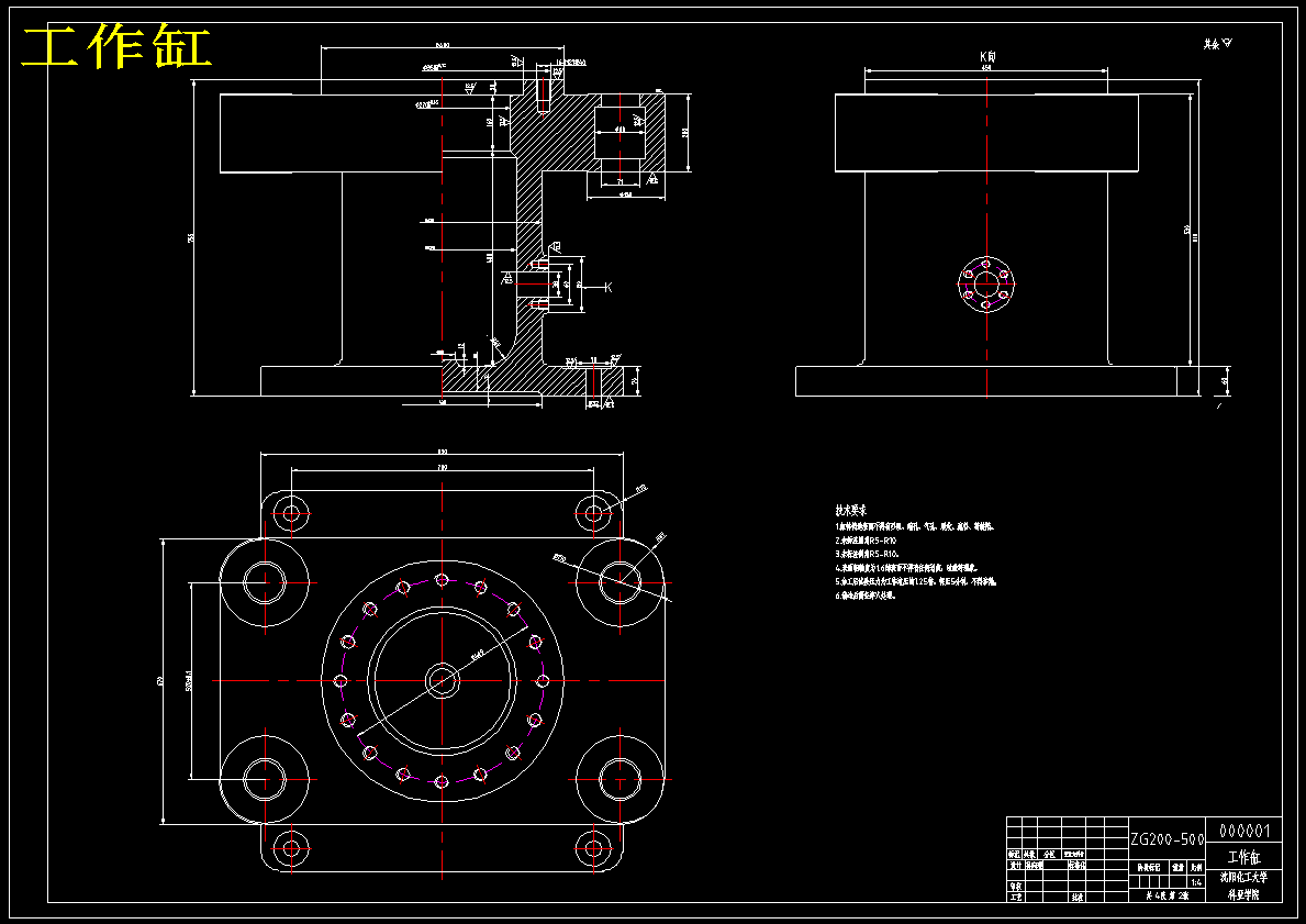 QLB—400×400柱式平板硫化机设计【含CAD图纸】