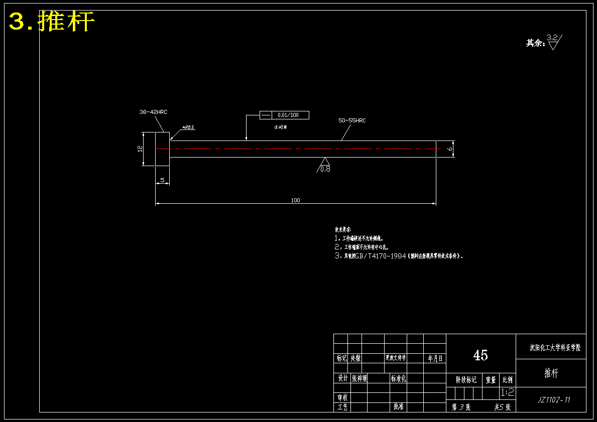 160x120x80饭盒注射模具设计-方形盒体注塑模具【含5张CAD图纸】