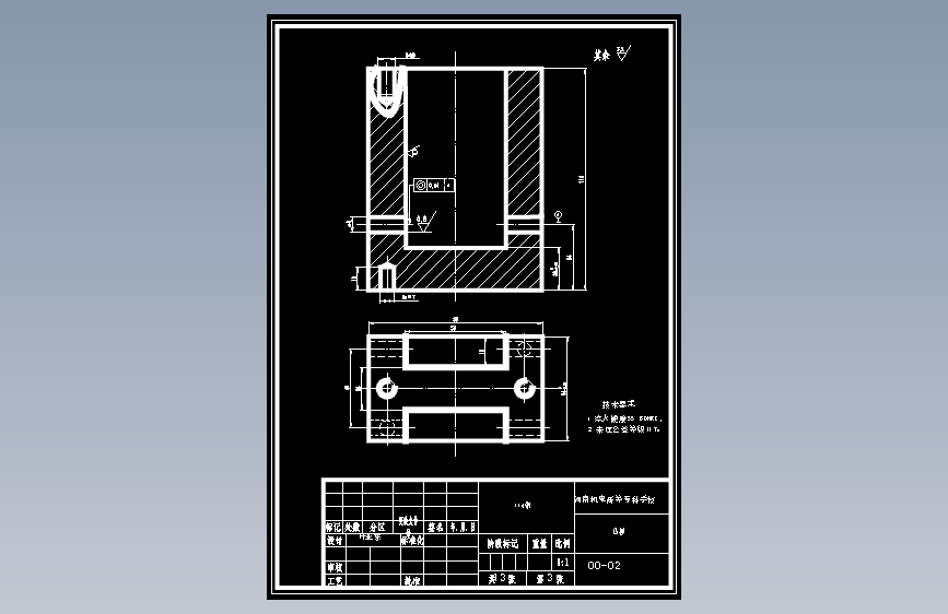 U型件冲压成形工艺与模具设计 【固定座】【含14张CAD图纸】