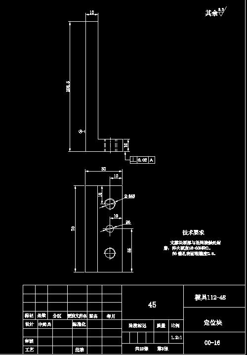 U型弯曲冲压成形工艺及模具设计-固定座【含13张CAD图纸】