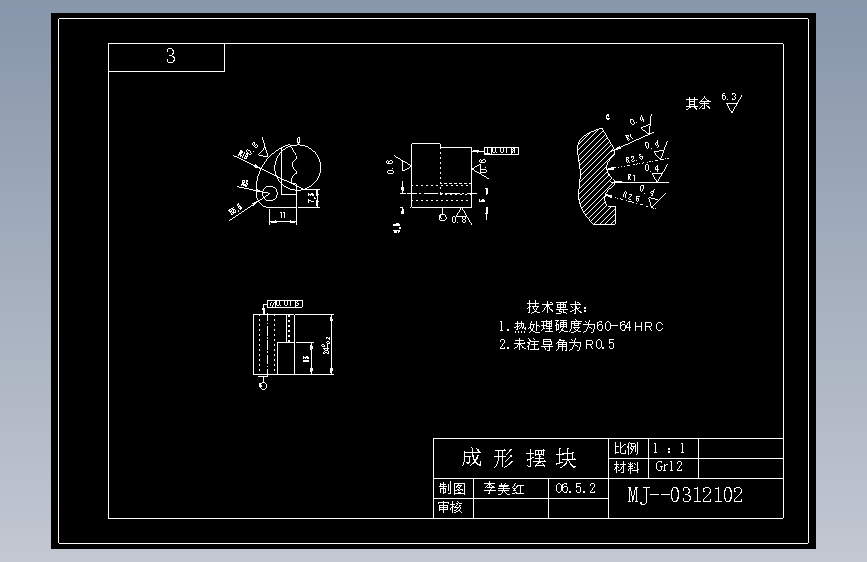 弹簧夹(钢丝夹摆动曲模设计)弯曲模设计【8字弹簧夹】【含6张CAD图纸】