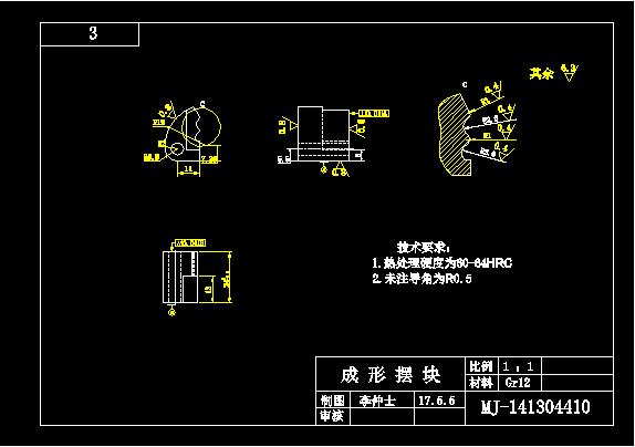 弹性夹弯曲工艺与模具设计【8字弹簧夹】【含6张CAD图纸】