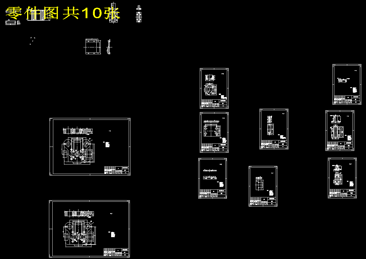 导向板冲孔落料弯曲复合模模具设计【长条形U形件冲压】【含12张CAD图纸】