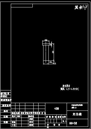 垫片落料翻边复合模设计-带凸缘冲压模具【含15张CAD图纸】