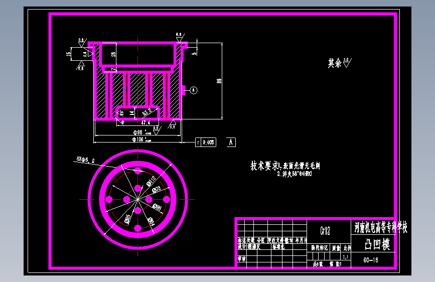 端盖冲压成形工艺与模具设计【带凸缘边 圆筒件】【含8张CAD图纸】