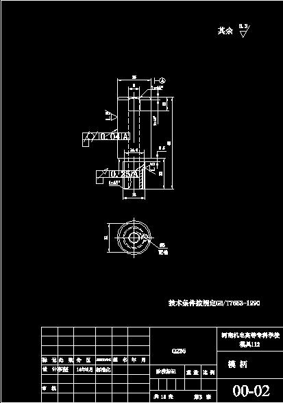 端盖拉深冲压工艺模具设计【方形盒盖】【含15张CAD图纸】
