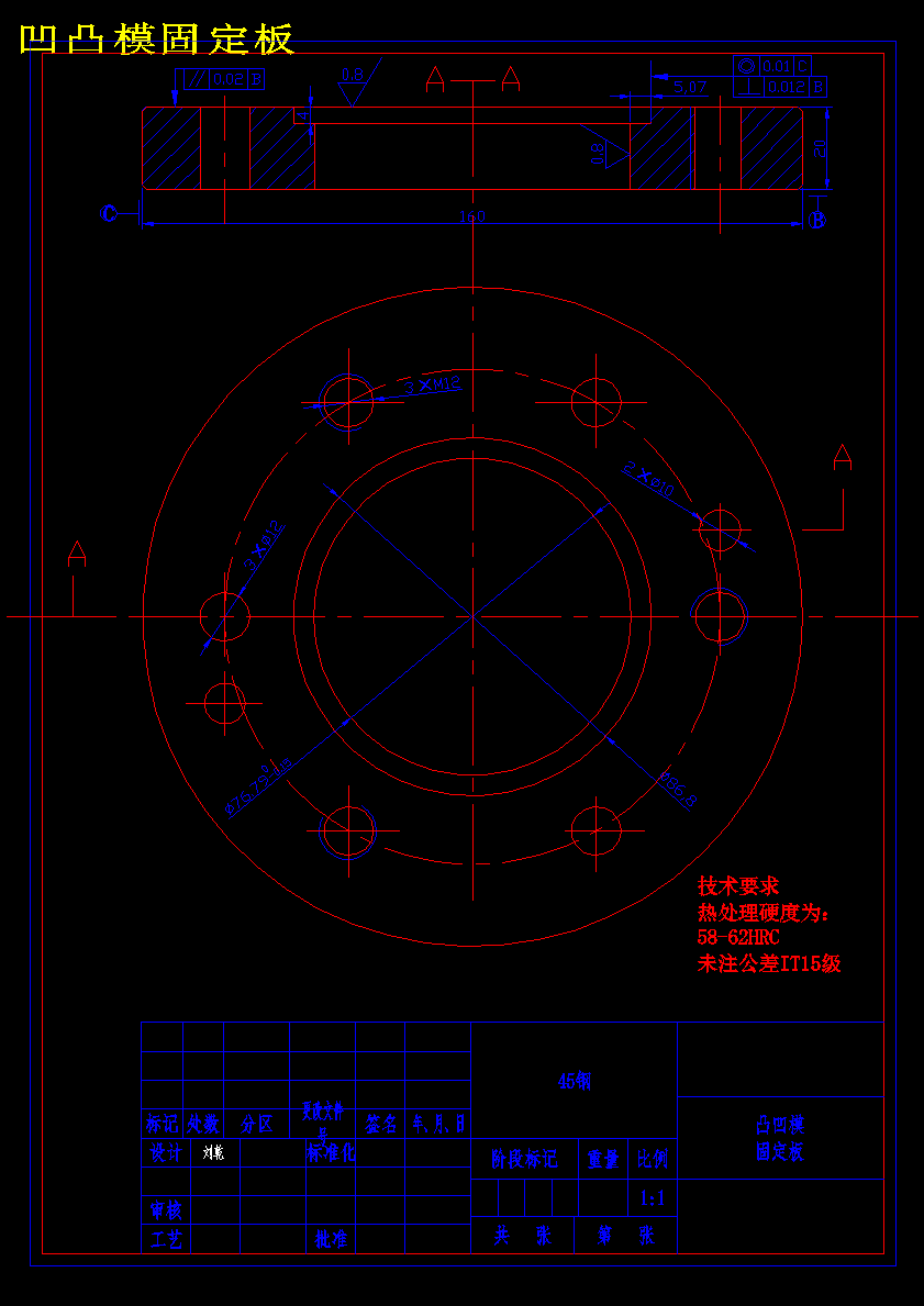 风罩拉伸成形工艺及模具设计【圆筒件】【含13张CAD图纸】