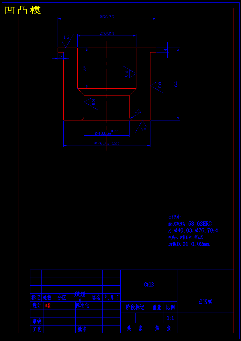 风罩拉伸成形工艺及模具设计【圆筒件】【含13张CAD图纸】