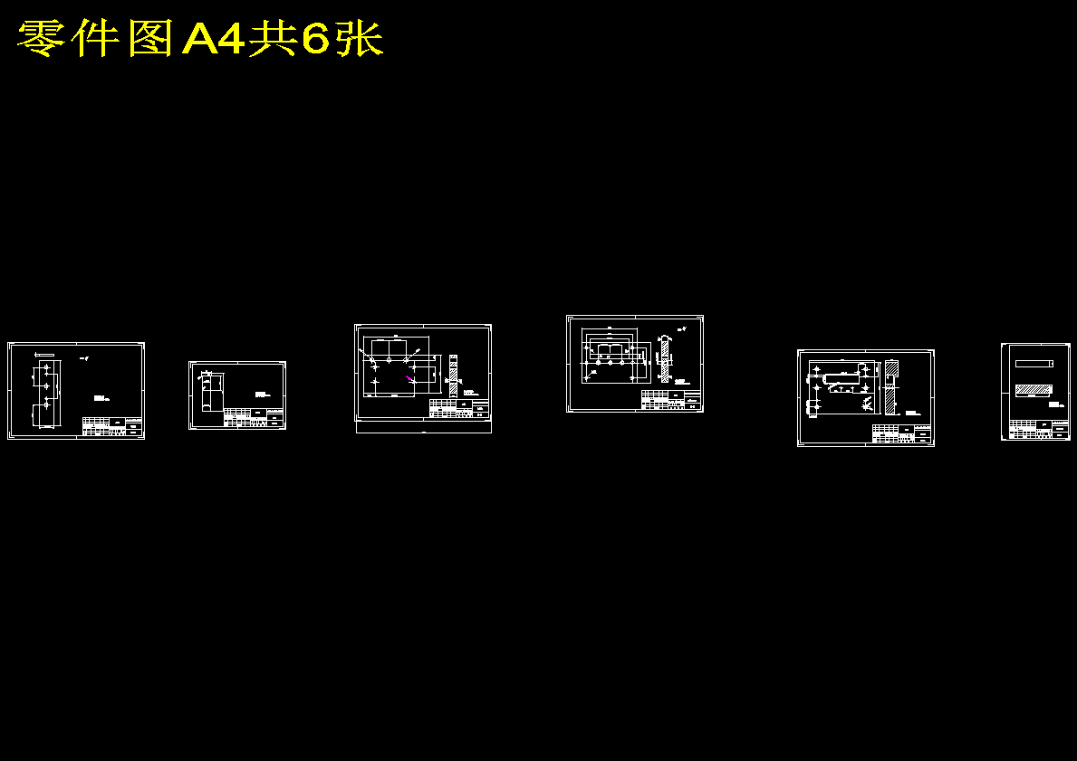 固定板冲压成形工艺与模具设计【U形件】【含CAD图纸】