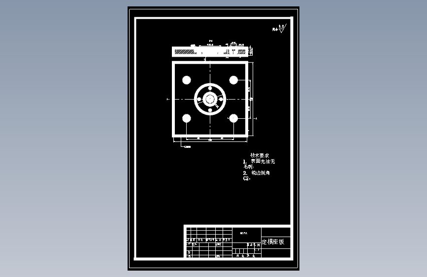 管架注射工艺及模具设计-L形件注塑模具【含11张CAD图纸】