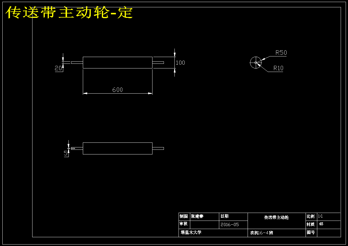 红枣切片机的设计【三维SW】【含10张CAD图纸】