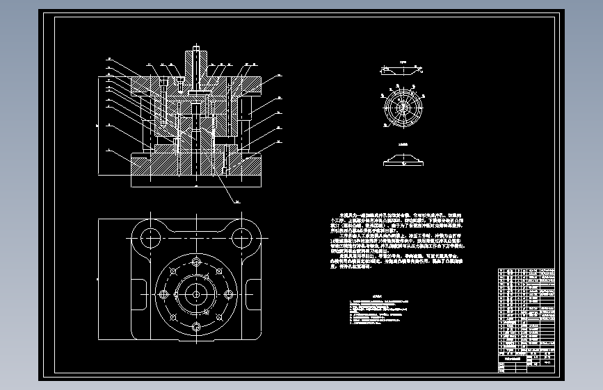 某型锥形盖冲压工艺及其模具设计【含CAD图纸】