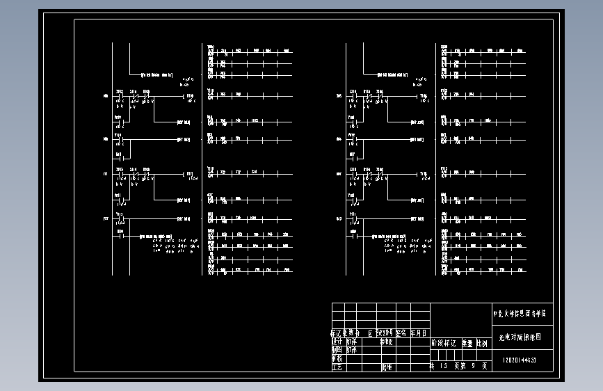 曲面印刷机光电对版自动控制系统设计【含CAD图纸】