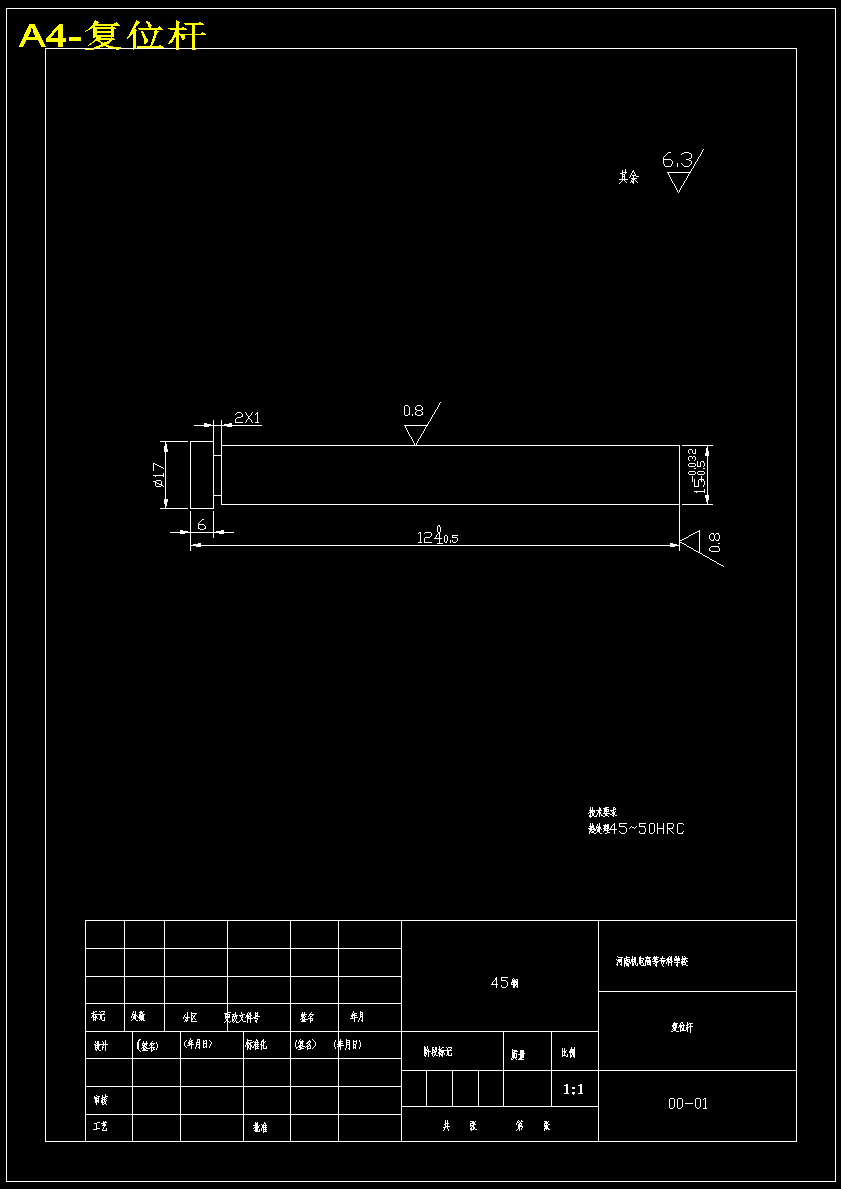 三通管的模具设计-注塑模具设计【含18张CAD图纸】