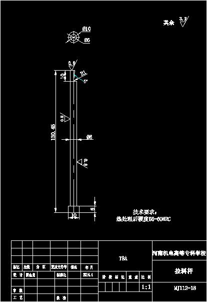 手柄塑件注射成型工艺与模具设计【一模两腔注塑模具】【含11张CAD图纸】