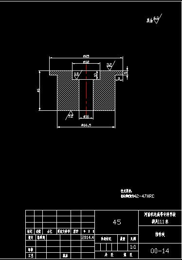 筒形件冲压成形工艺与模具设计【圆筒件 底部有孔】【含8张CAD图纸】