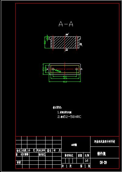 弯板冲压成形工艺与模具设计【固定座】【含12张CAD图纸】