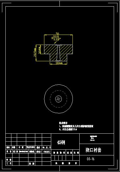 洗发水瓶盖塑料成型工艺及模具设计-注塑模具【含12张CAD图纸】