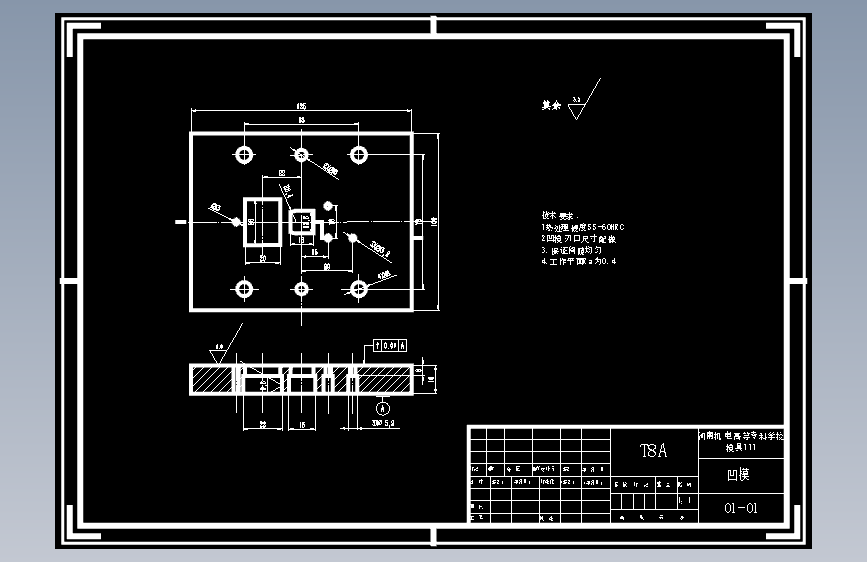 限位片的冲压工艺与模具设计--方形尺寸垫片【含CAD图纸】