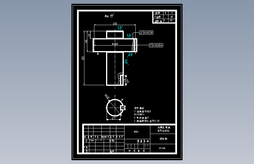 营养快线瓶盖注塑成型工艺及模具设计-饮料瓶盖【含CAD图纸】
